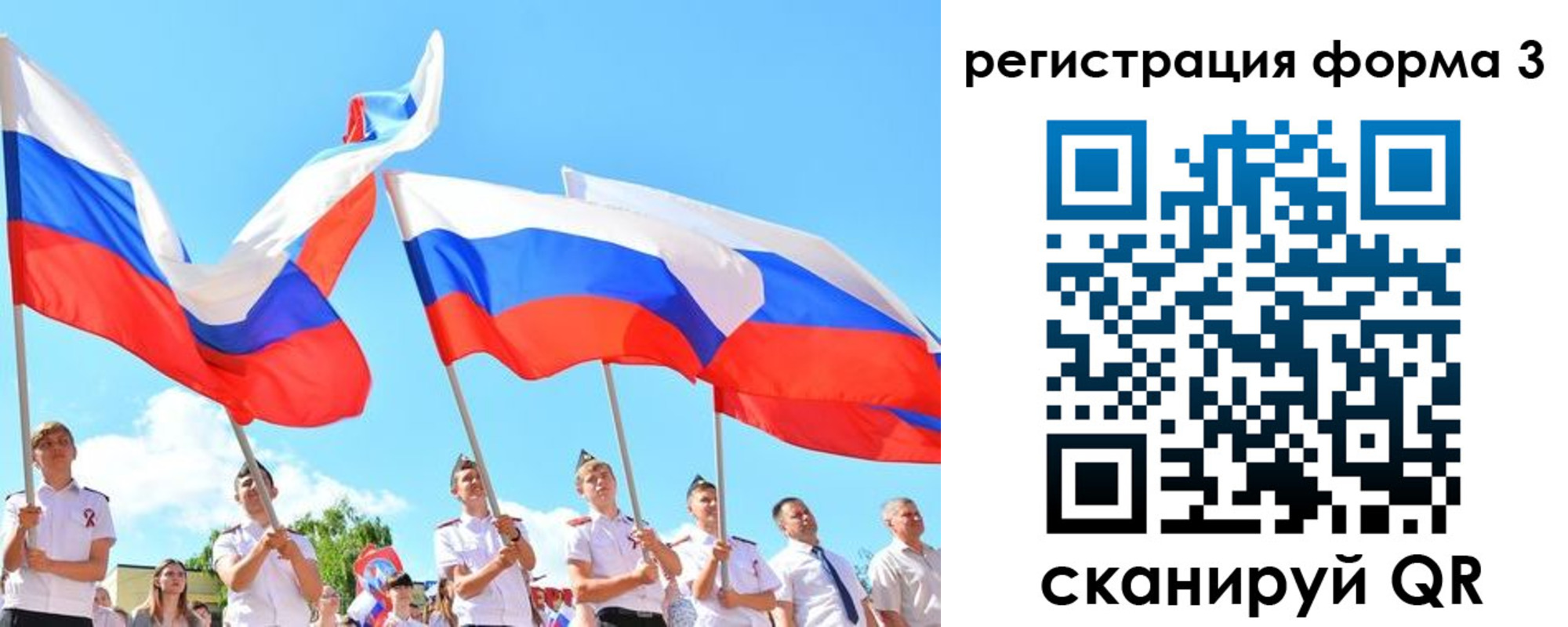прописка штамп в Хилке