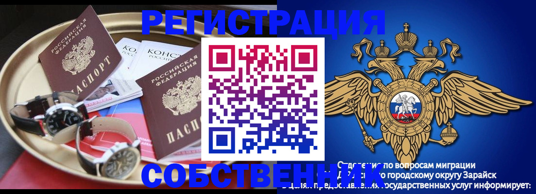 регистрация в Хилке