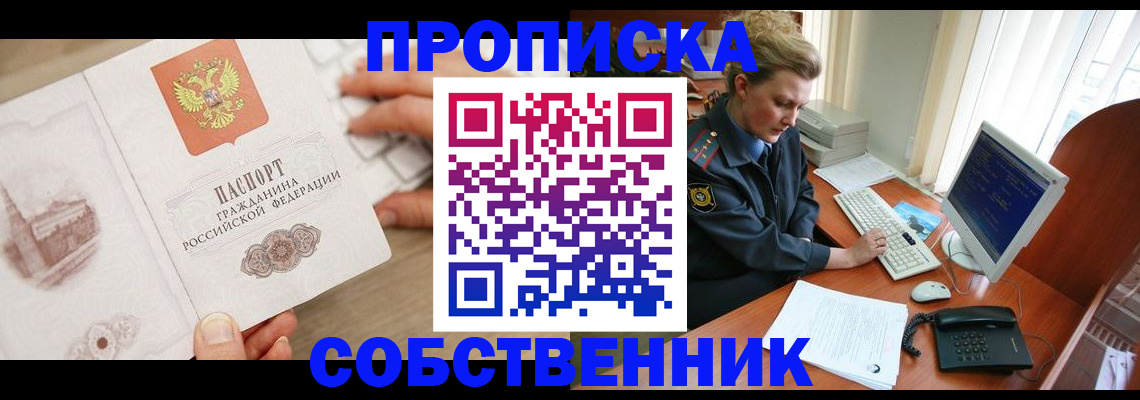 форма 3 в Хилке
