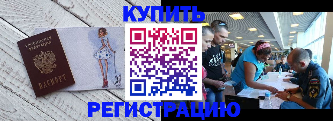 пропишу в квартире в Хилке